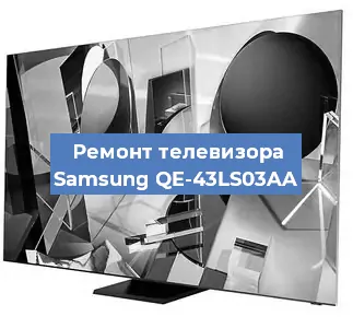 Замена материнской платы на телевизоре Samsung QE-43LS03AA в Перми